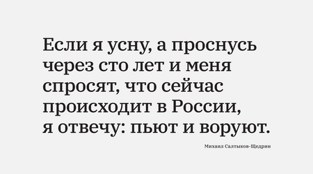 27&nbsp;января
