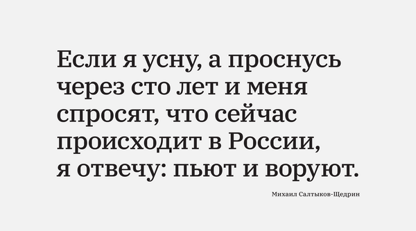 27 января