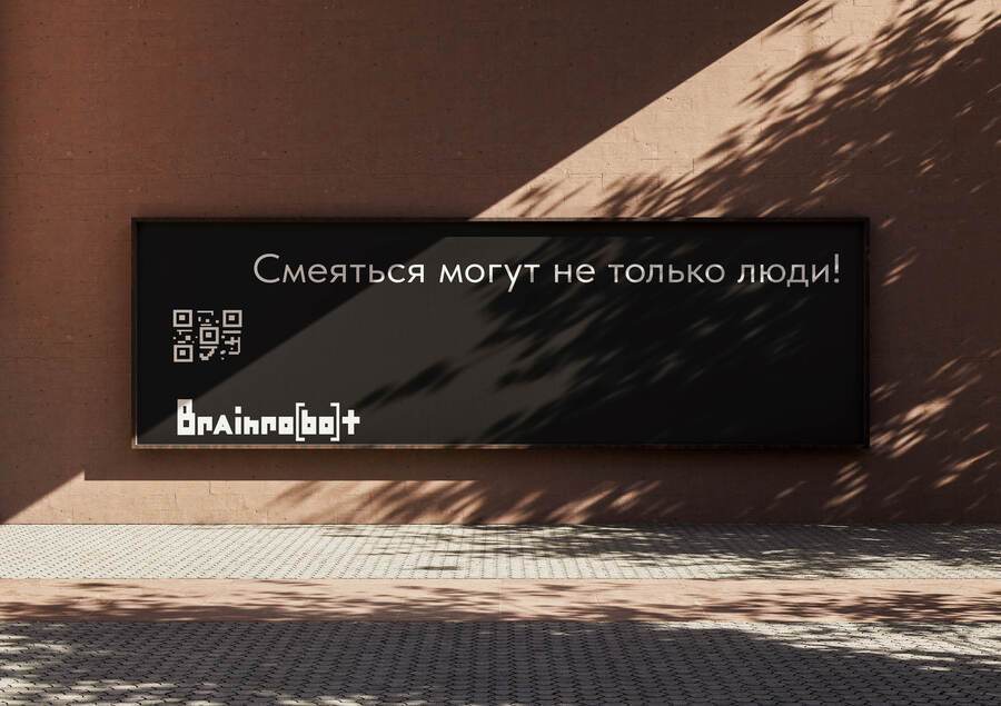 big