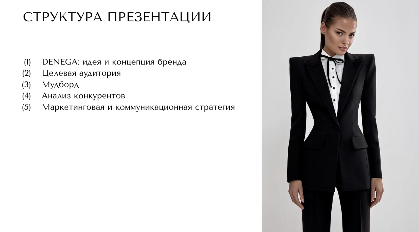 big