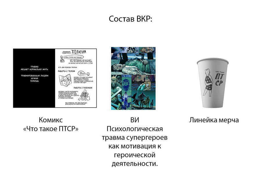 big