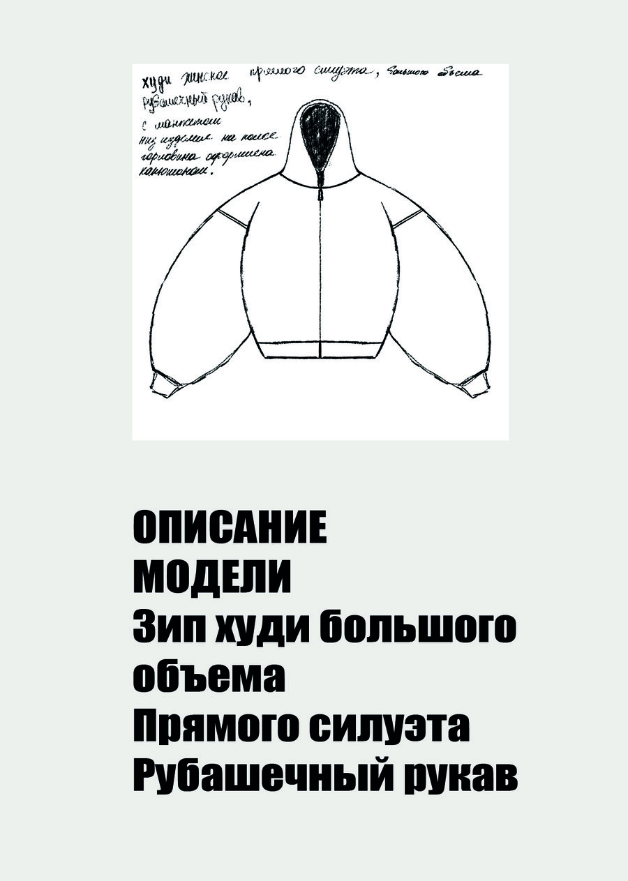 big
