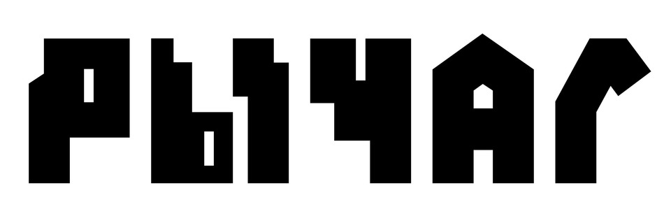 big