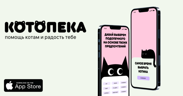 котопека
