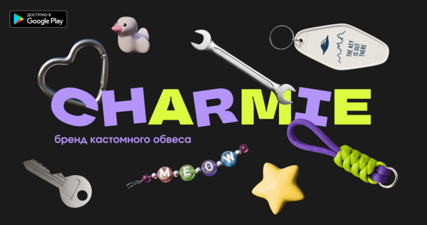 Charmie