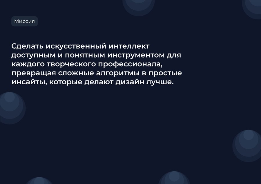 big
