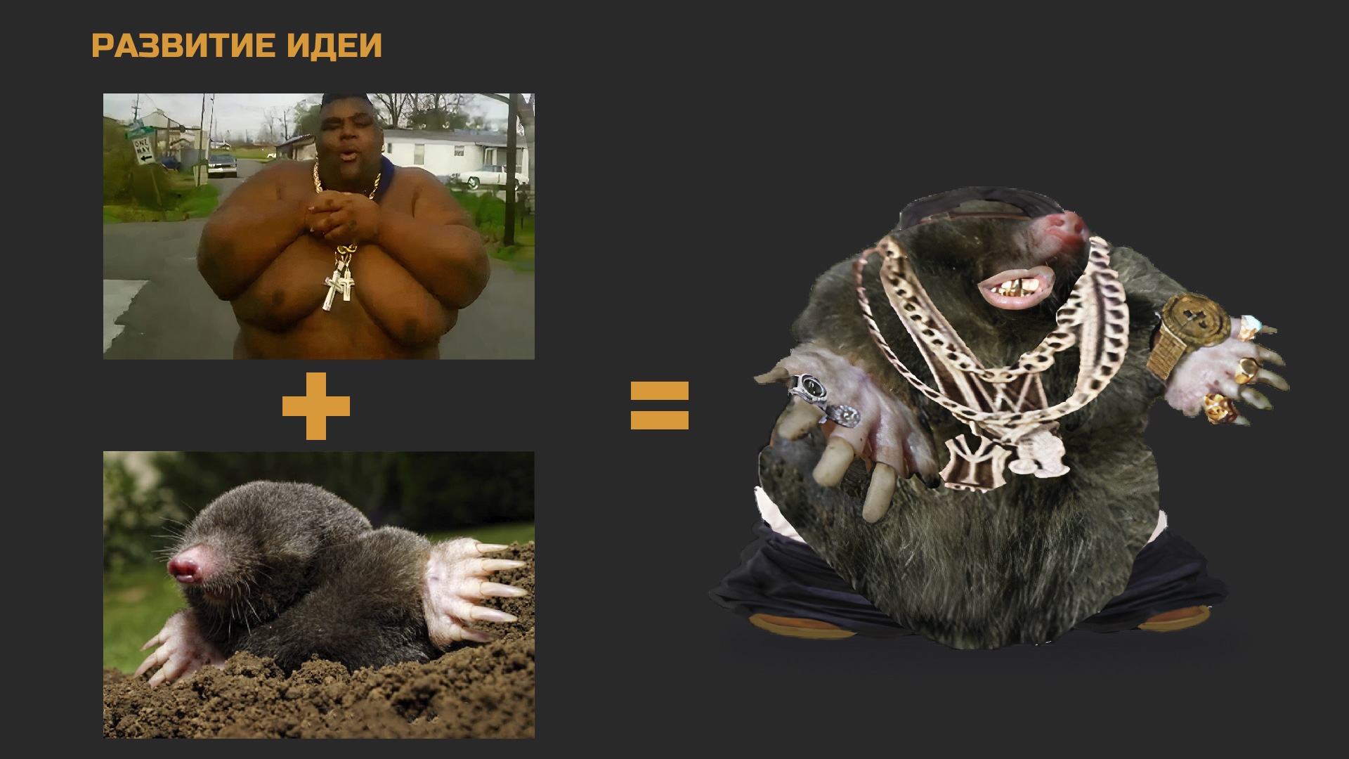 big