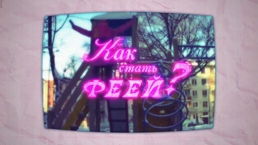 big