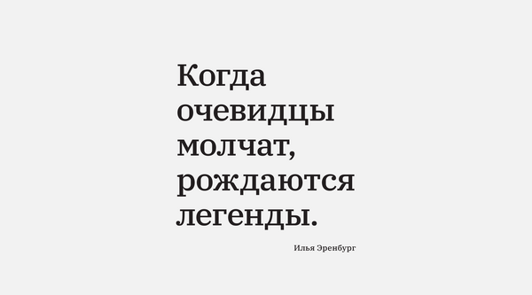 26 января