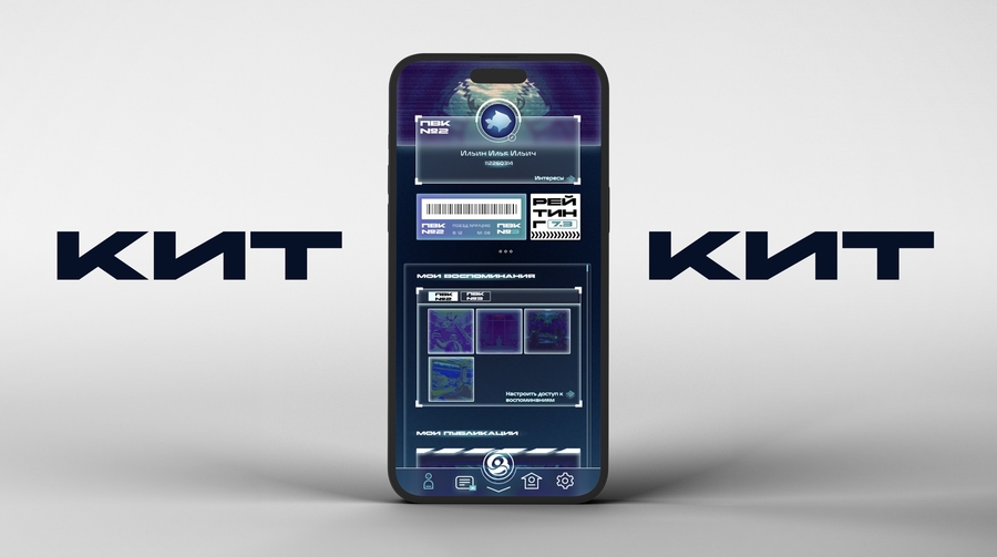 big
