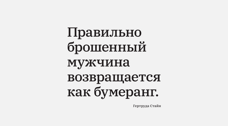 3&nbsp;февраля