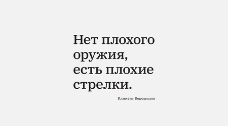 4&nbsp;февраля