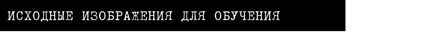 big