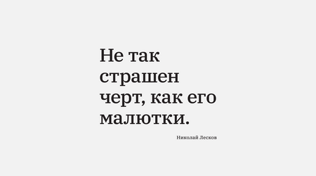 16&nbsp;февраля