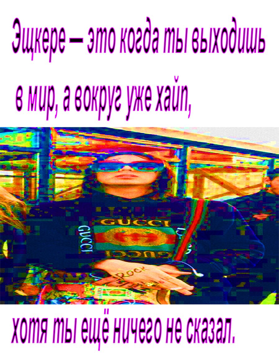 big