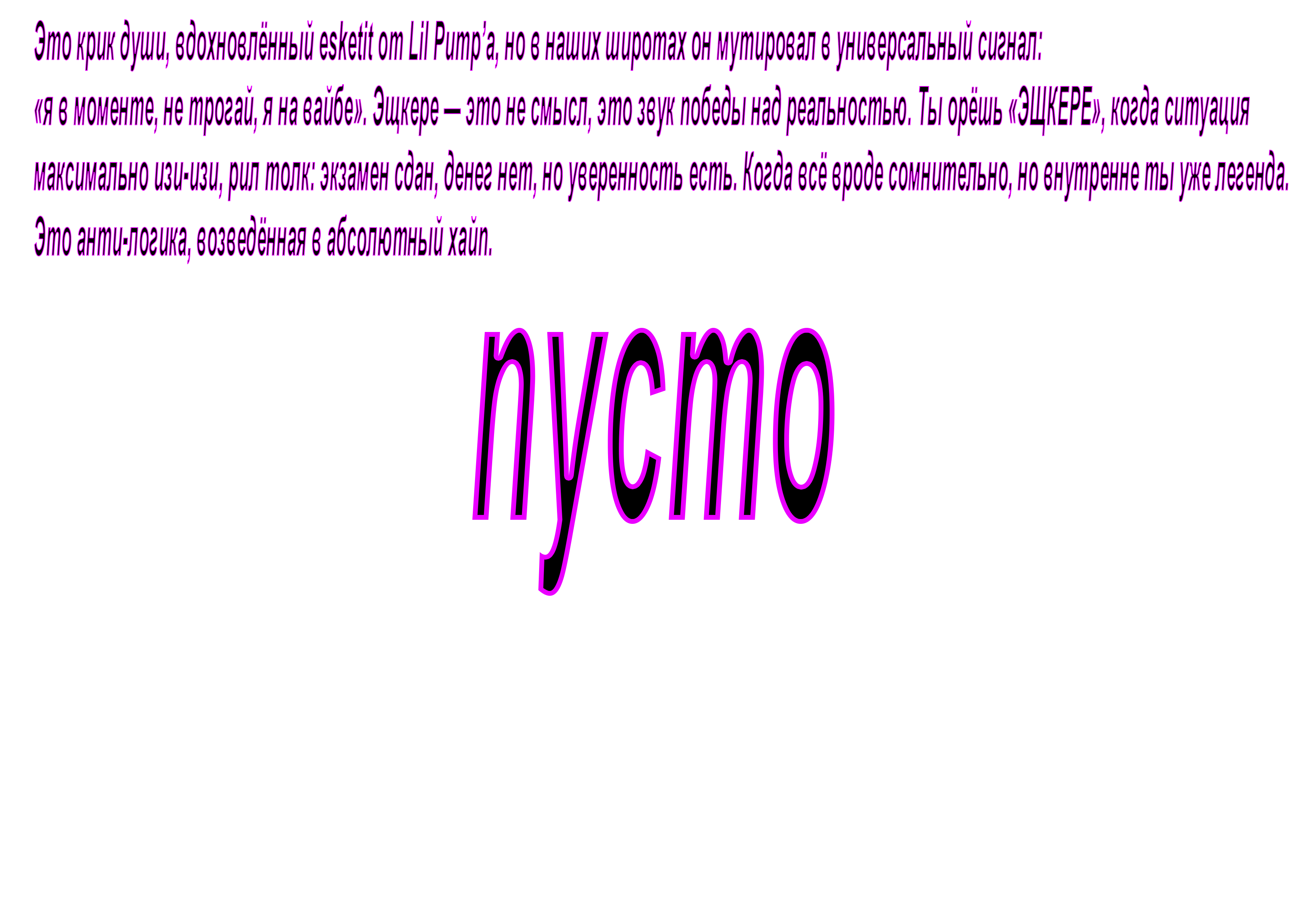 big
