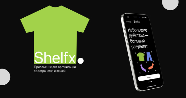 ShelfX.