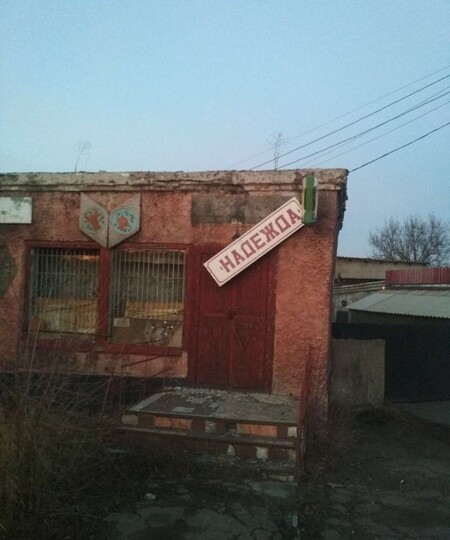 post