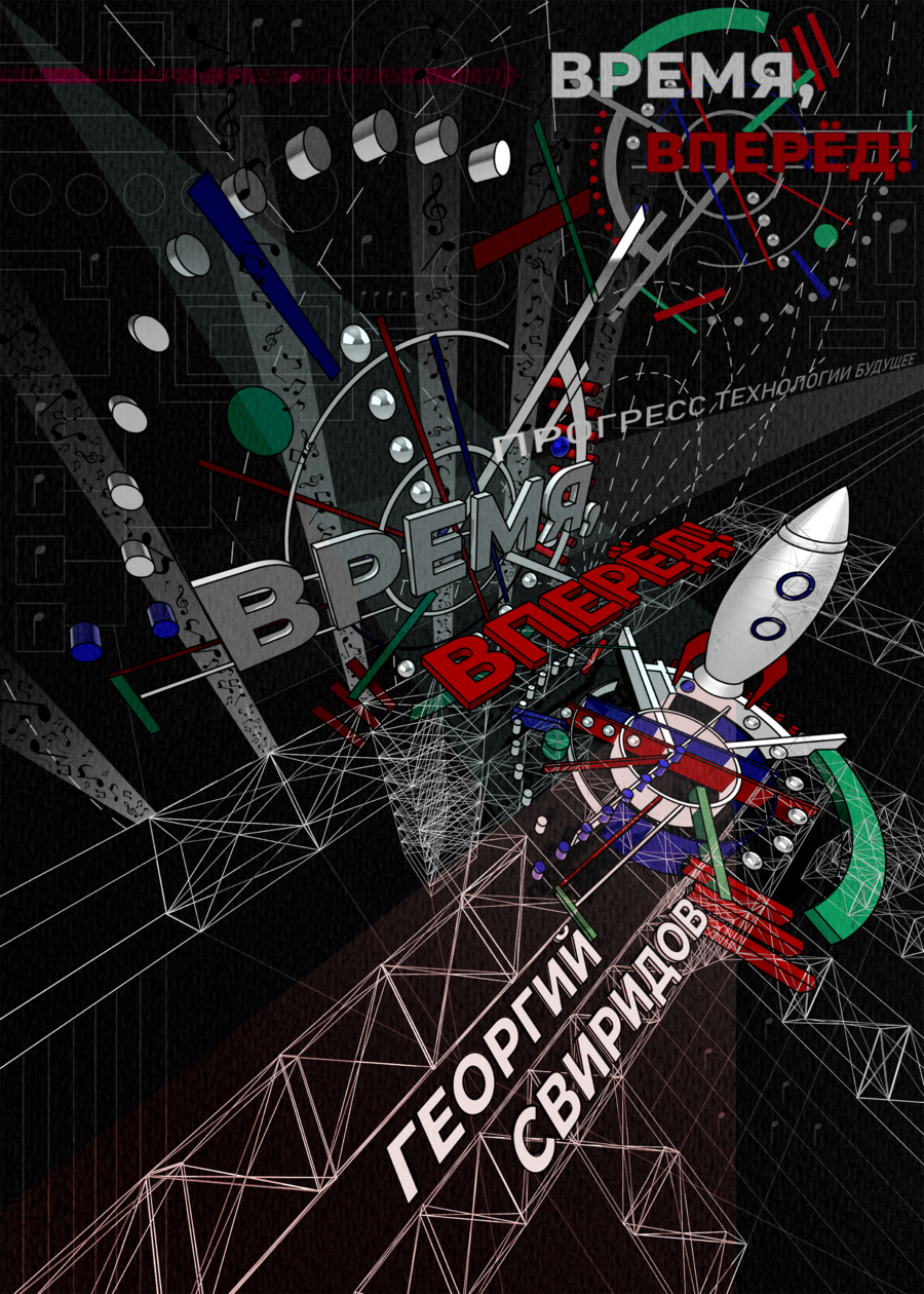 big