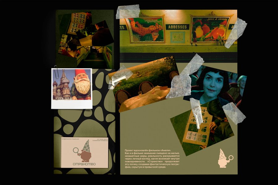 big