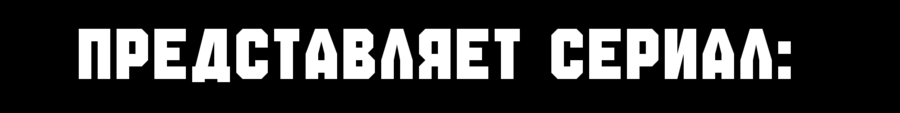 big
