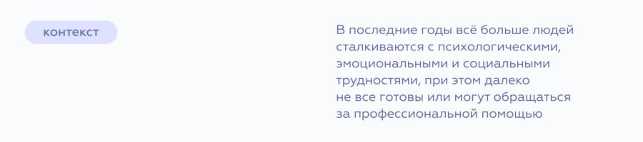 big