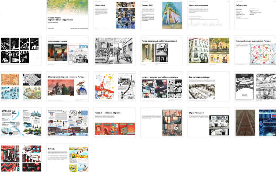 big