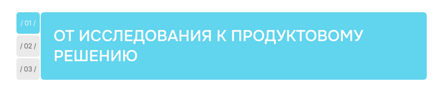 big
