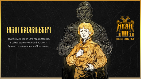 Проект "ЗОЛОТО и ЧЕРНИЛА"