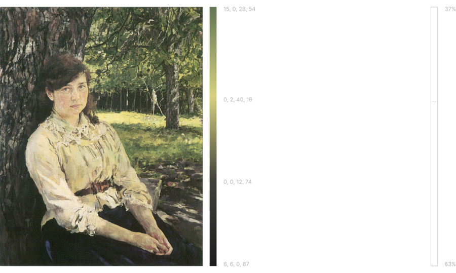 big