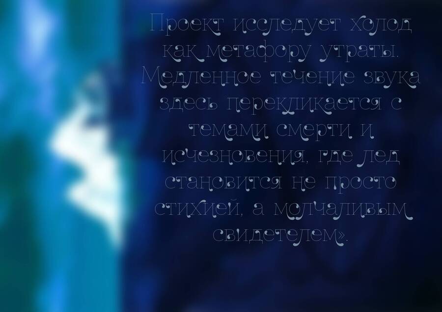 big