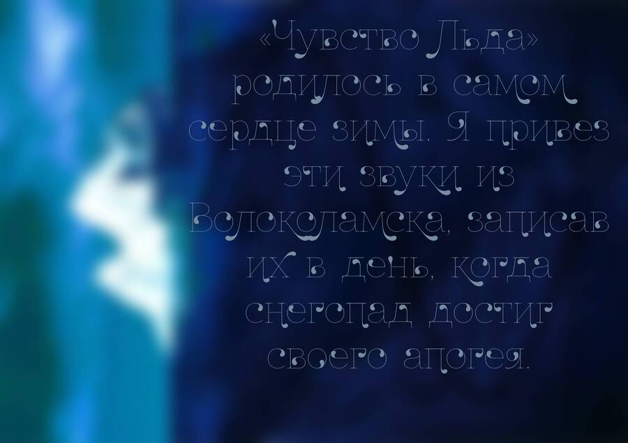 big