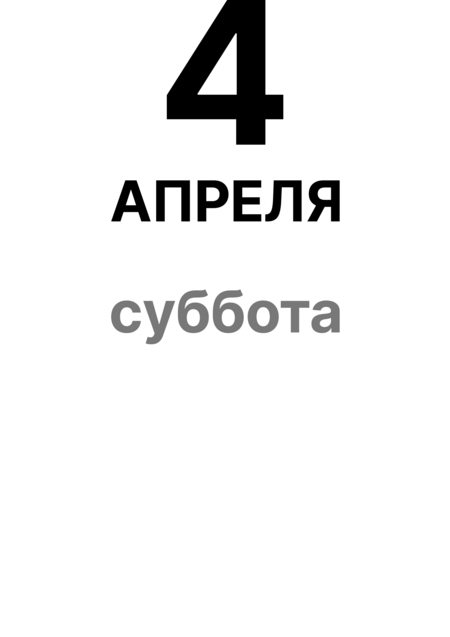 post