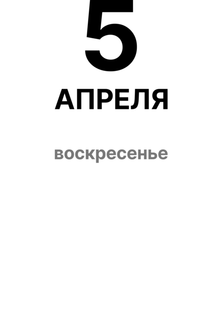 post