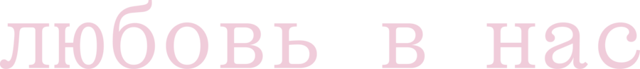 big