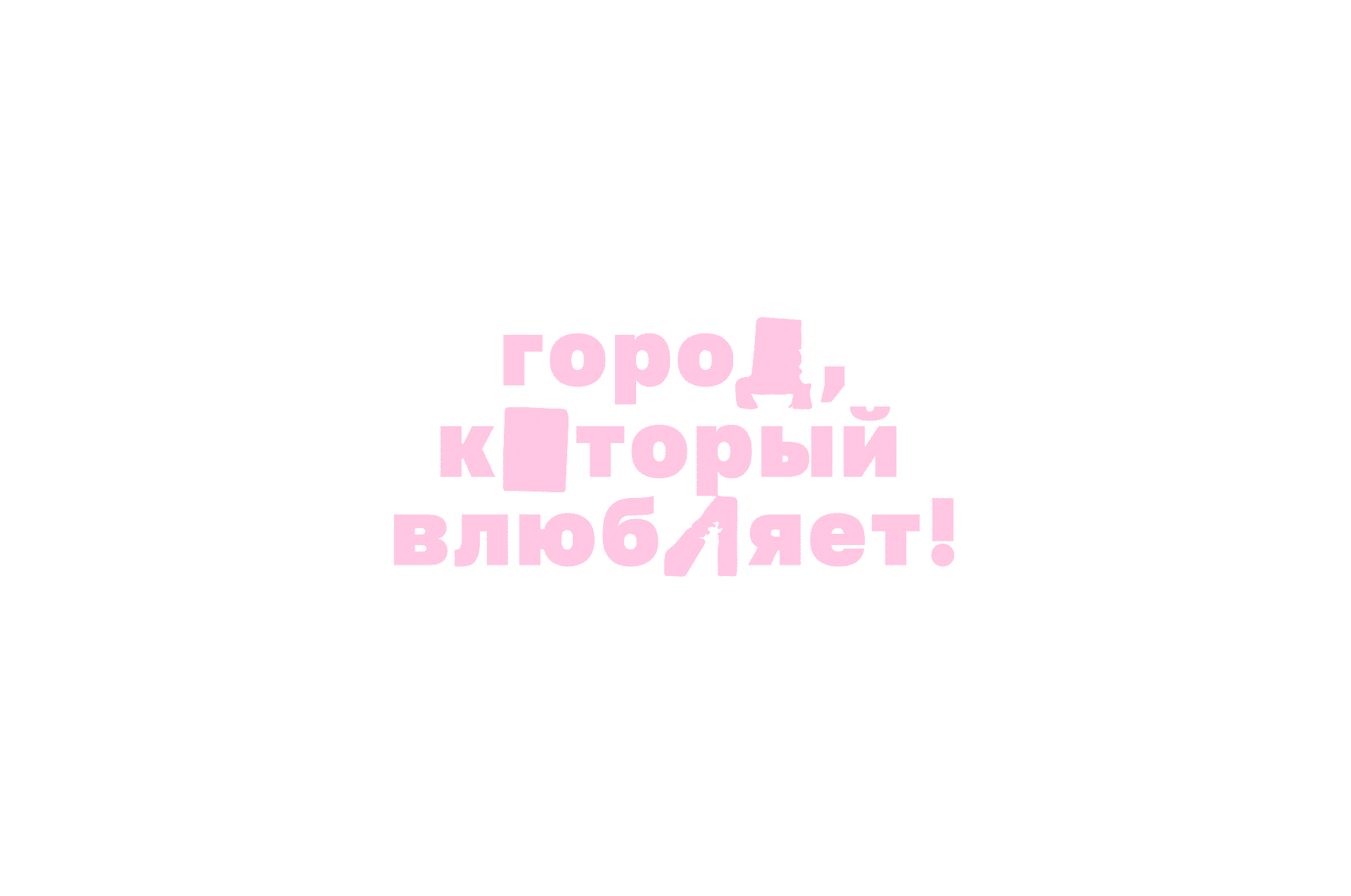 big