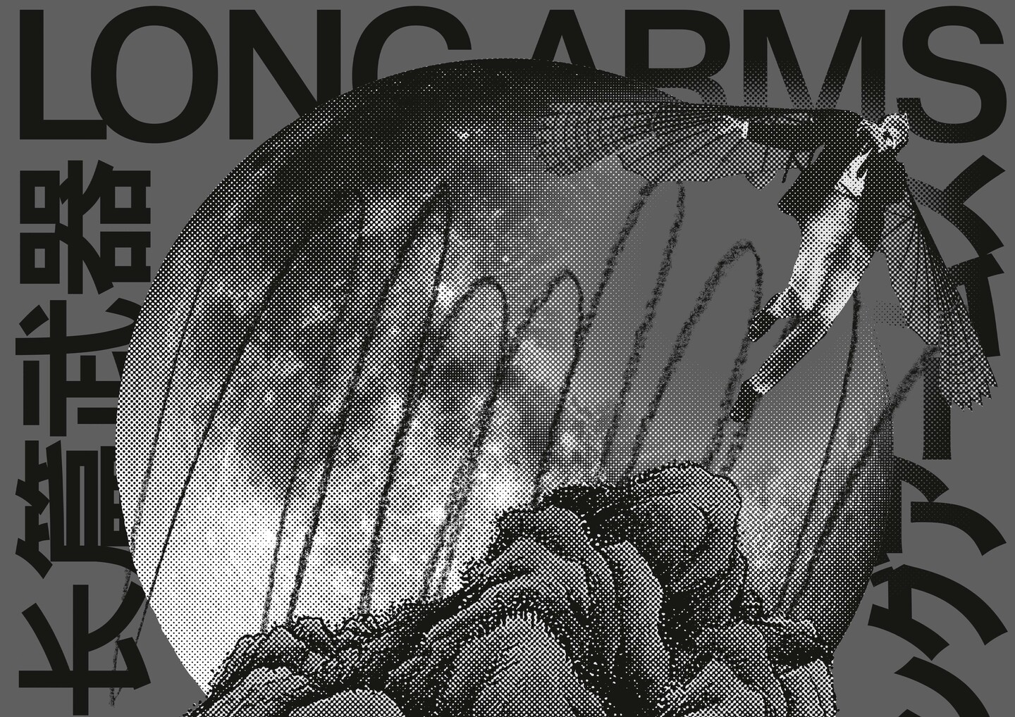 big