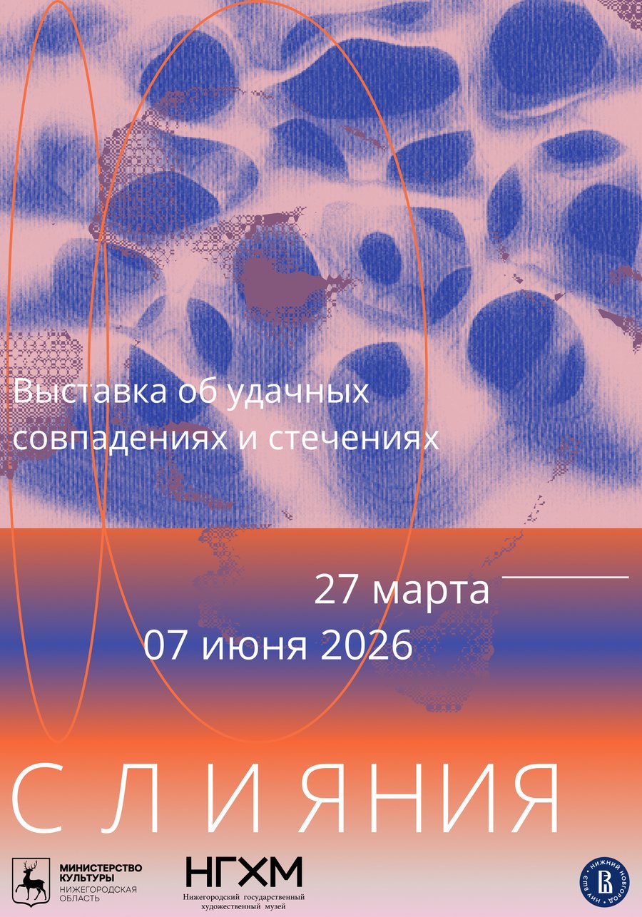 big