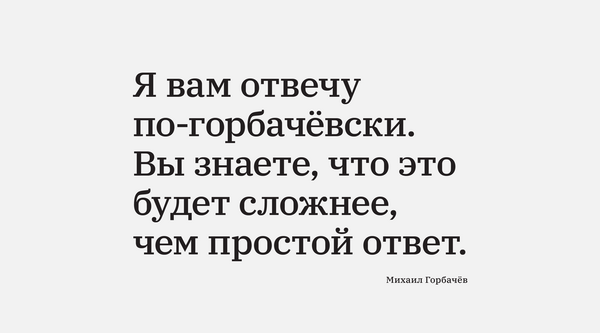 2 марта
