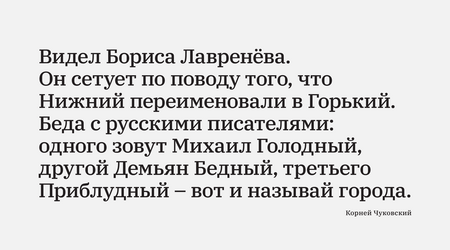 31&nbsp;марта