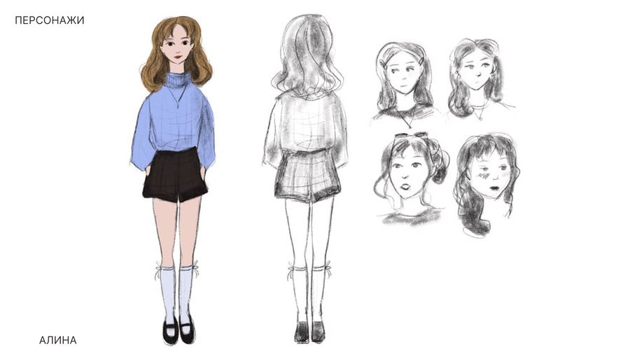big