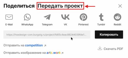 post