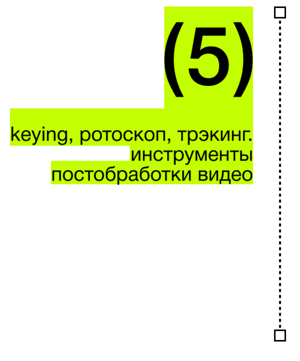 post