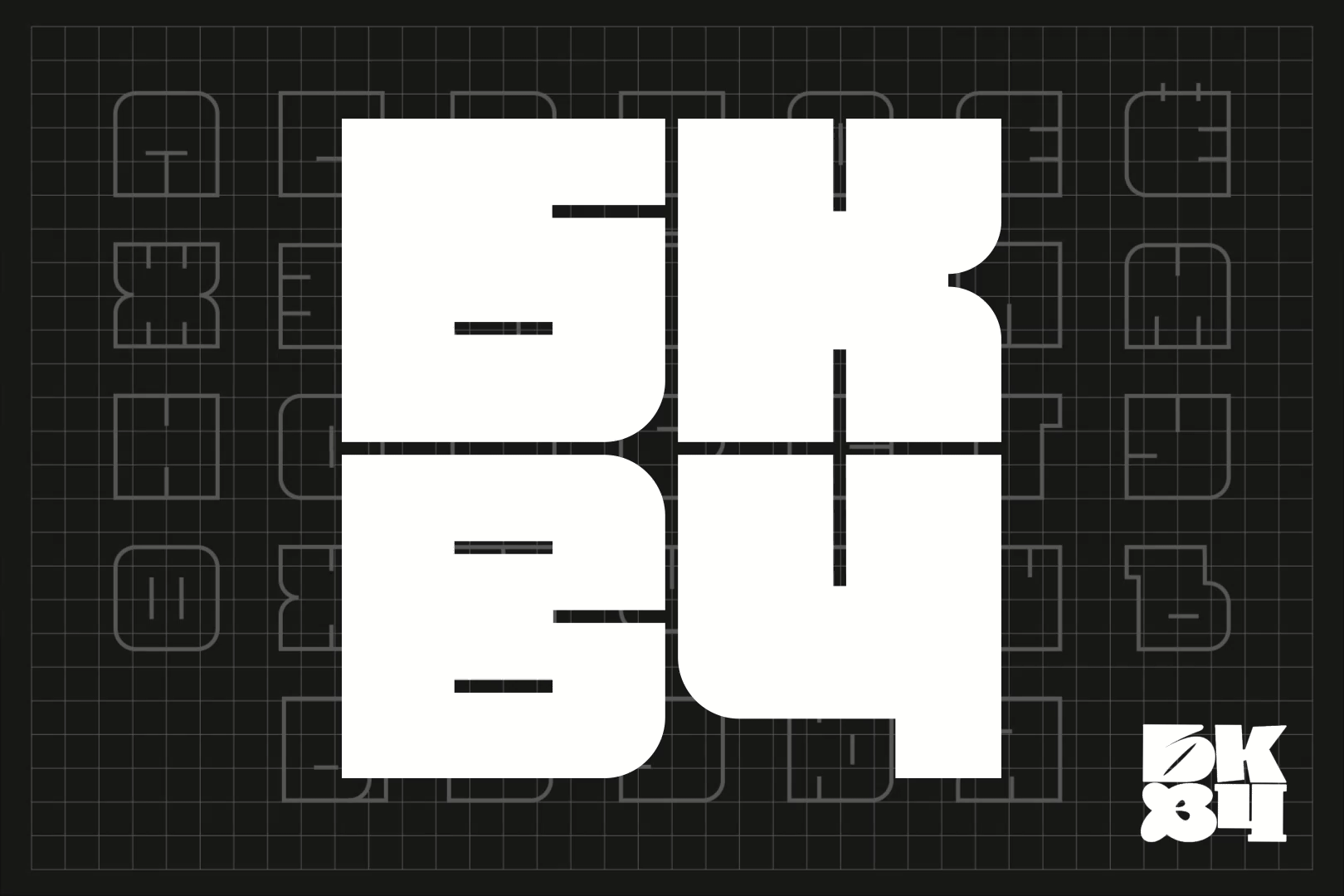 big