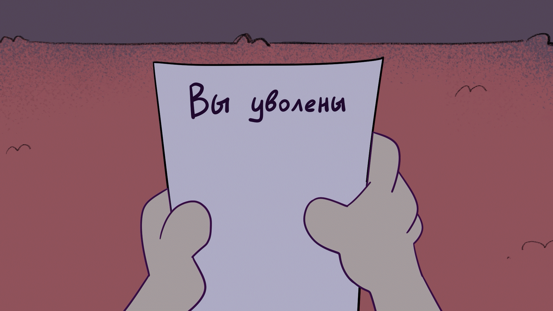 big