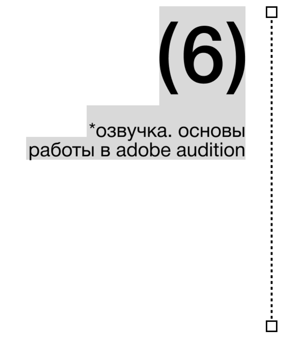 post