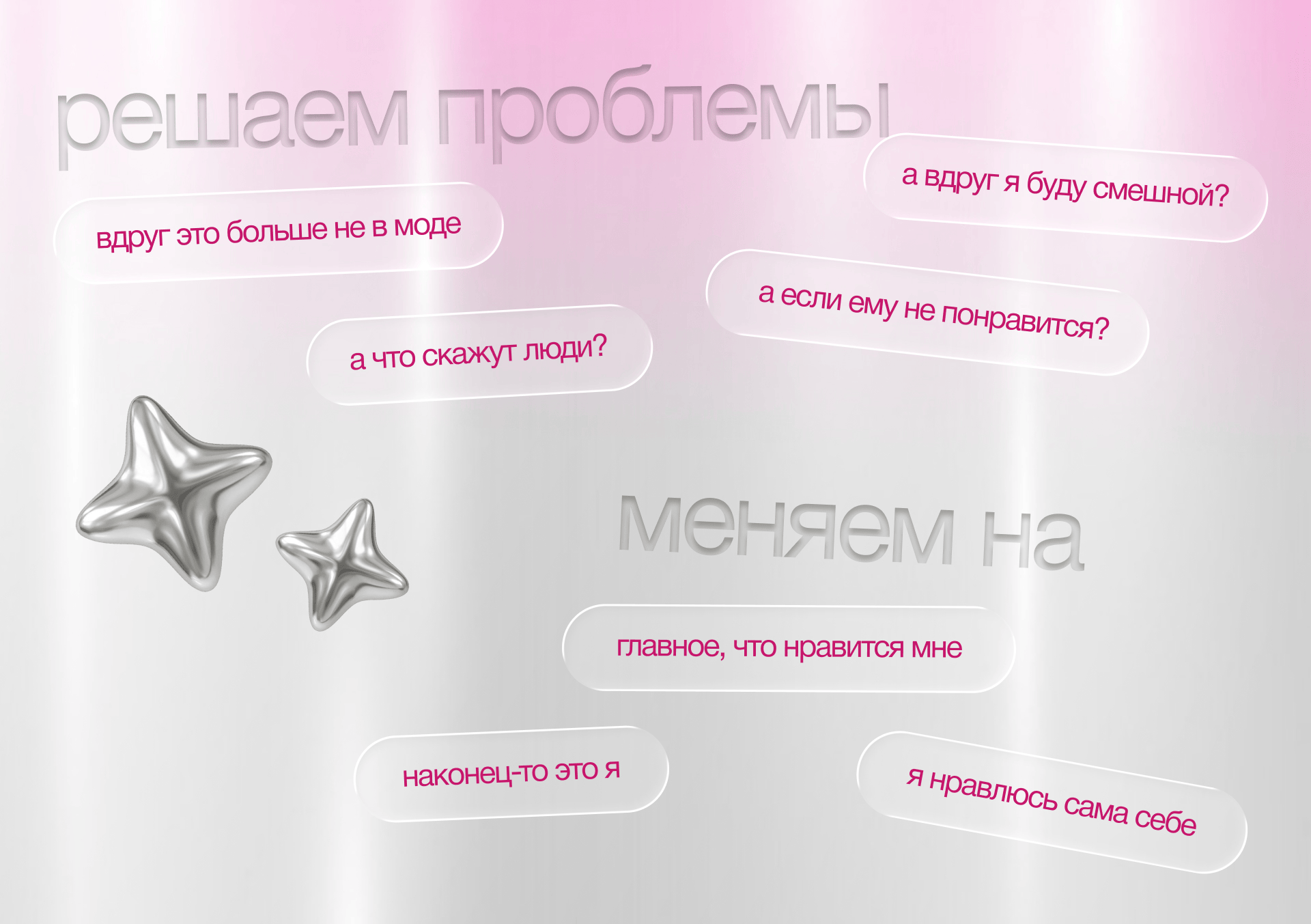 big