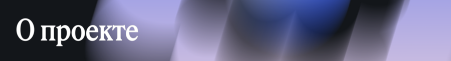 big
