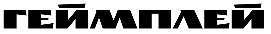 big