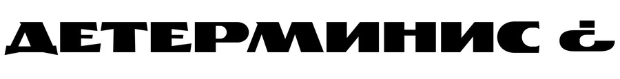 big